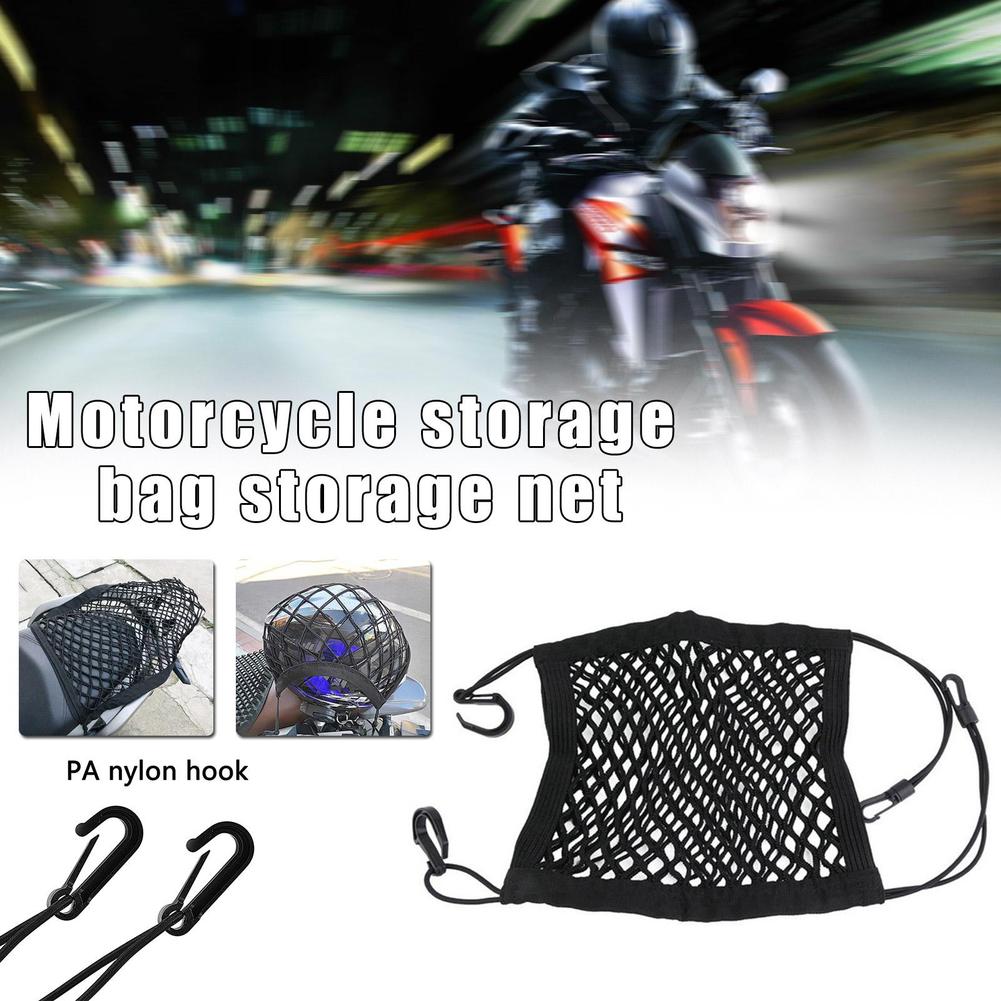 Tank Divider Mesh - Багажник для мотоциклетного шлема, сумка для