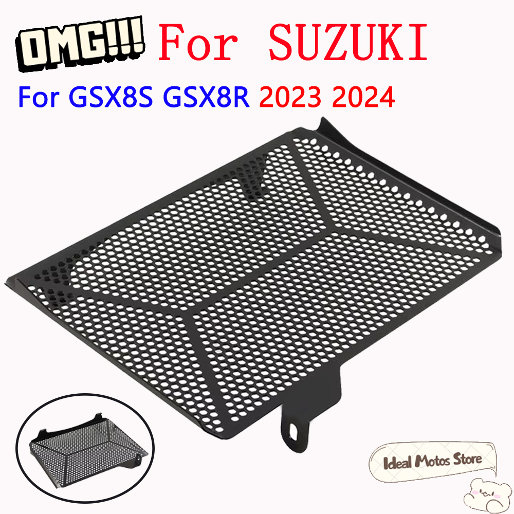 Tank Divider Mesh - Мотоциклетный бак для воды, сетчатая защита,