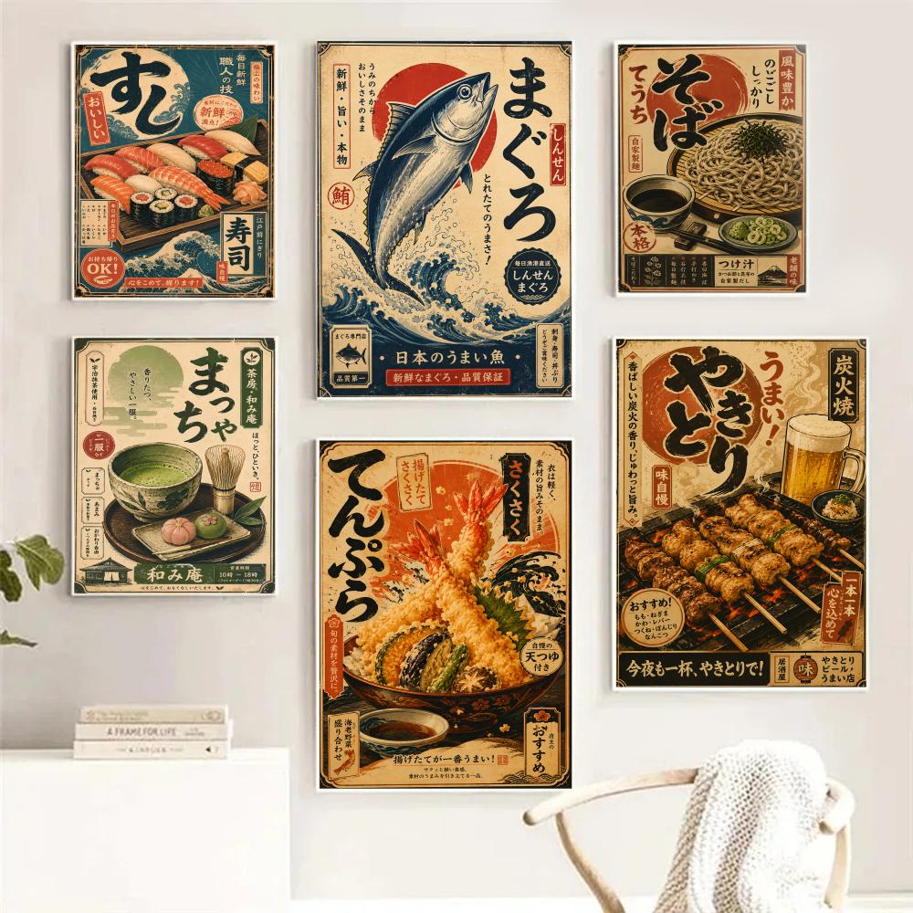 Aquarium Fish Poster - Винтажный японский постер с каллиграфией и