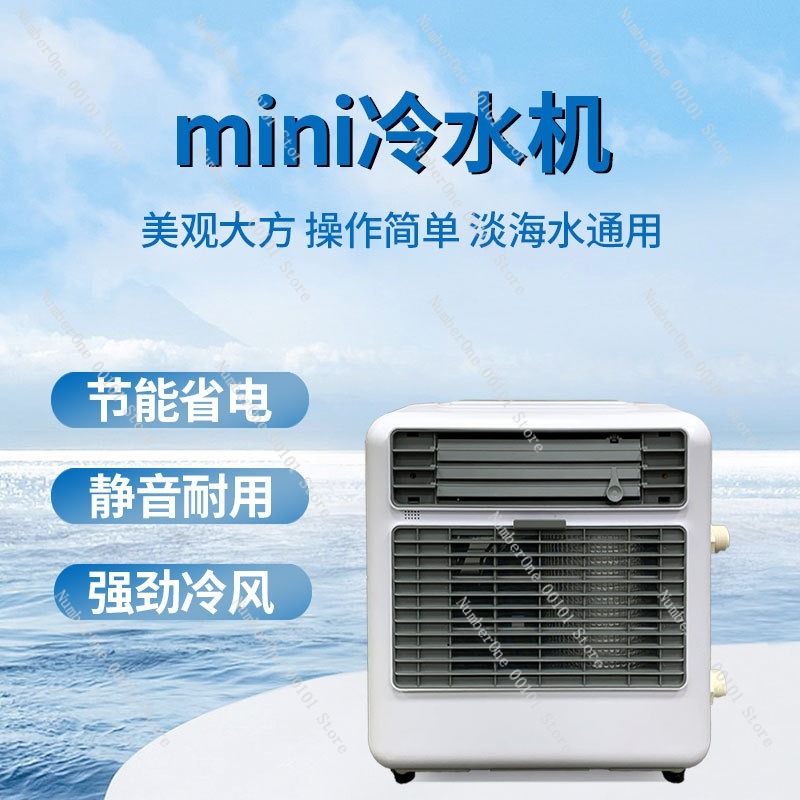 Мини-охладитель для холодной в – обзор и цена Aquarium Fish Cold Water