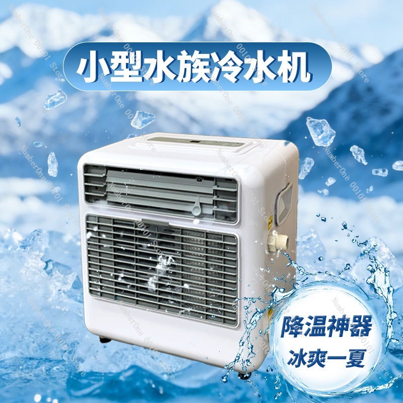 Мини-охладитель для холодной в – обзор и цена Aquarium Fish Cold Water